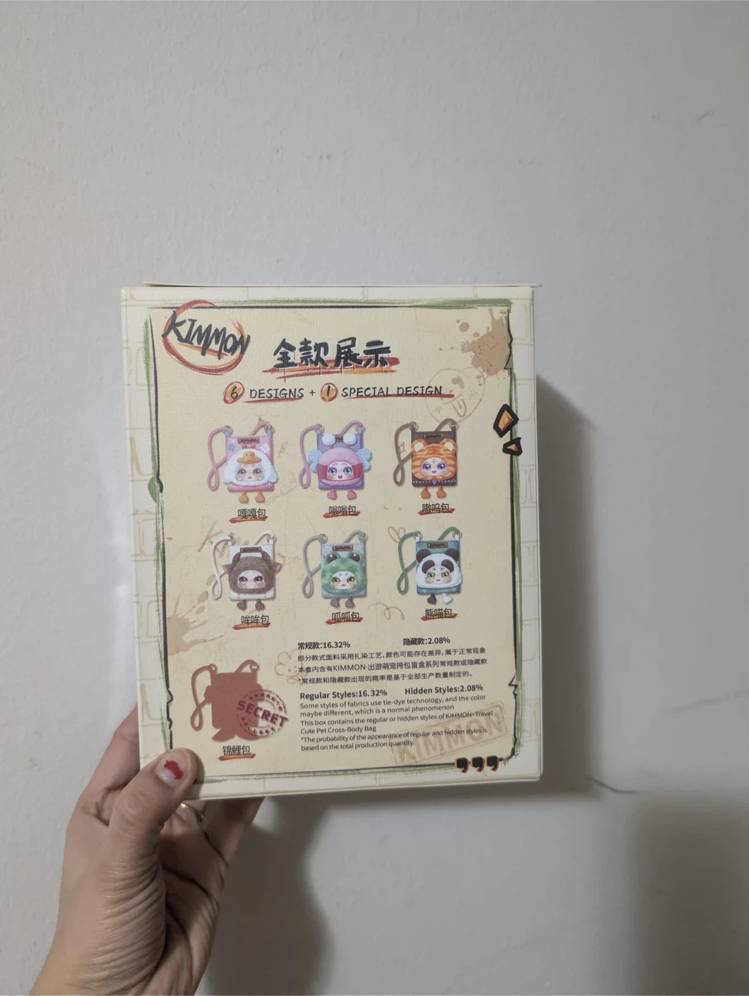 KIMMON Animal Crossbody Bag - photo 2