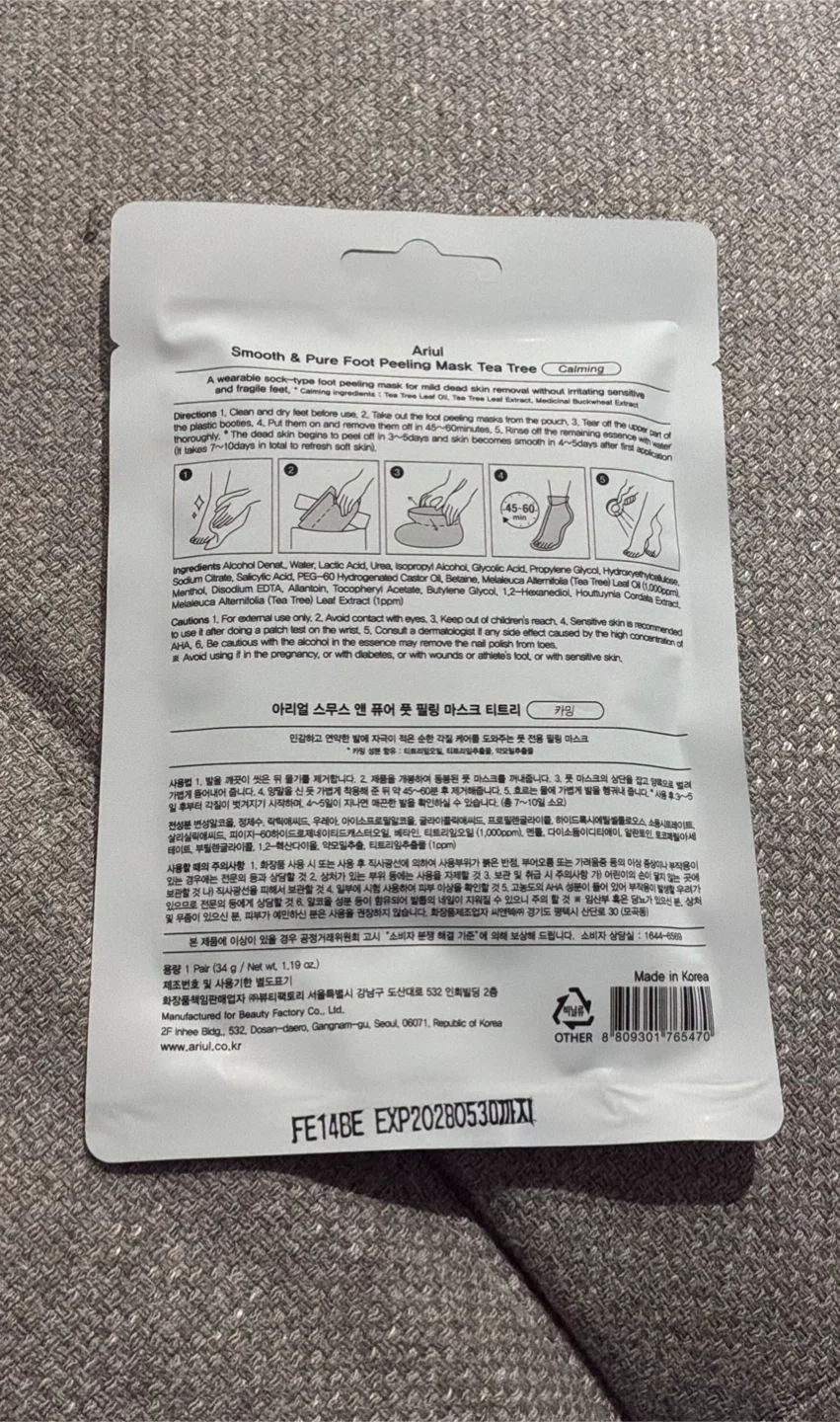 Ariul Foot Peeling Mask - Tea Tree - photo 2