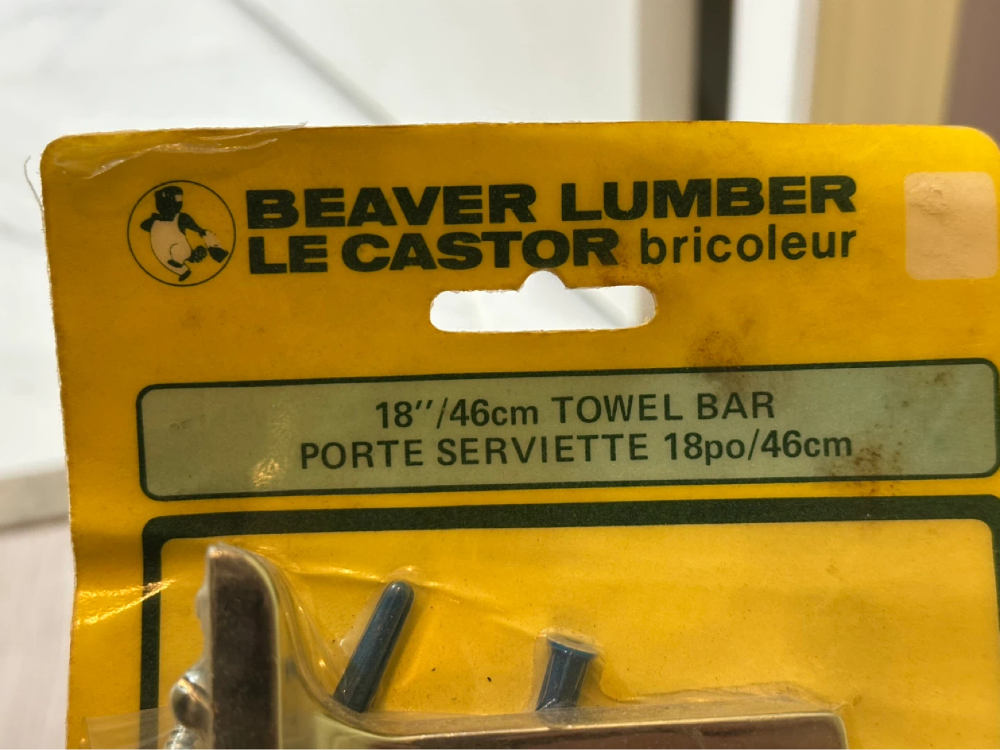 Beaver Lumber 18" Towel Bar - photo 2