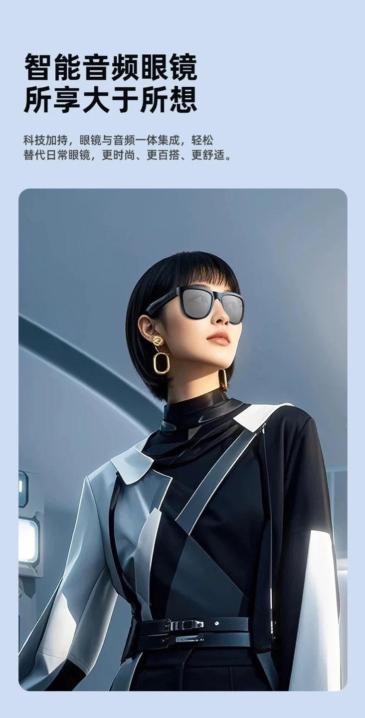 Sunglasses that can play music - photo 2