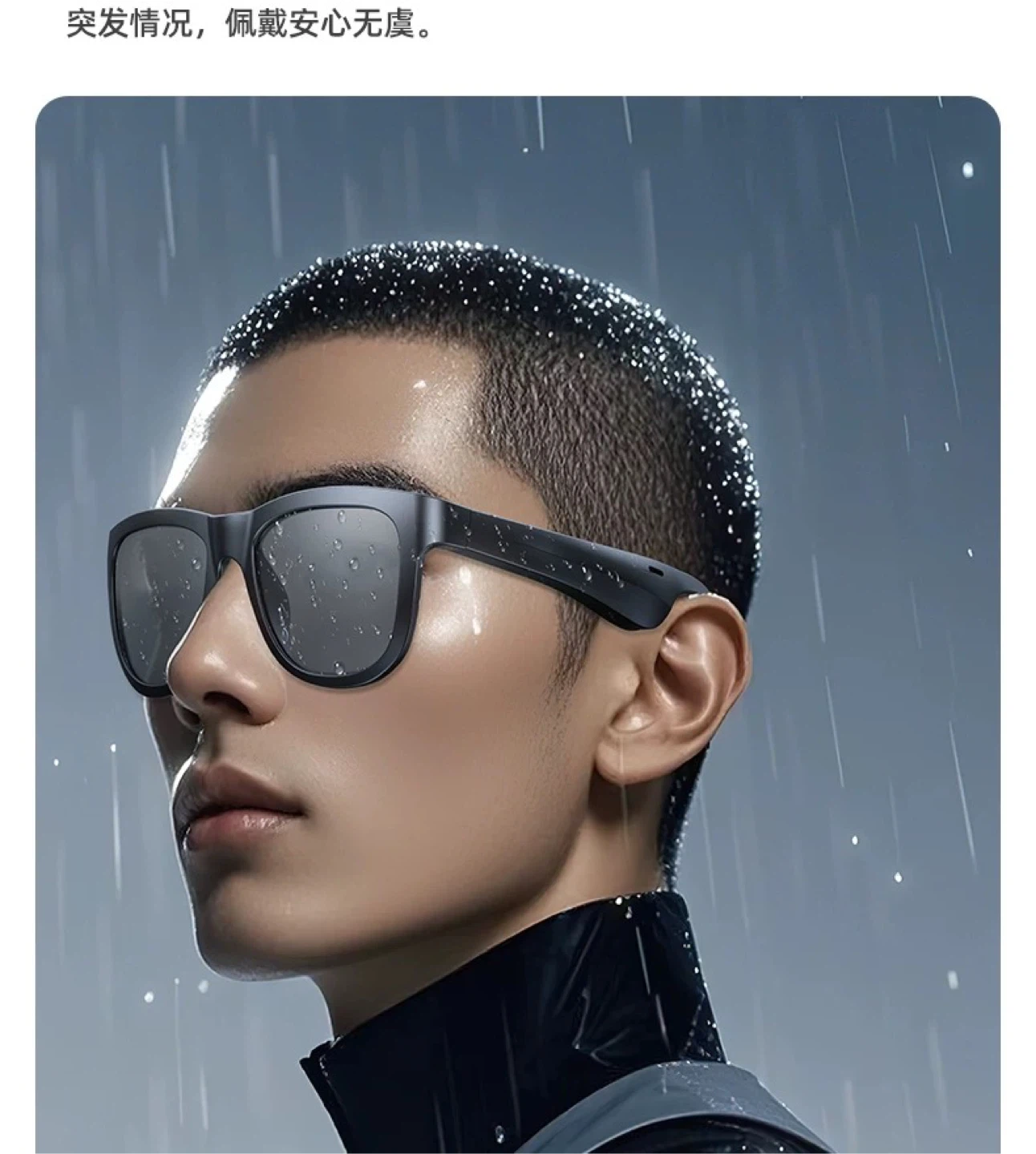 Sunglasses that can play music - photo 3