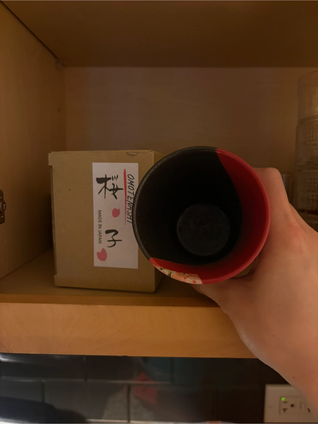 Japanese Tea Mug - photo 3