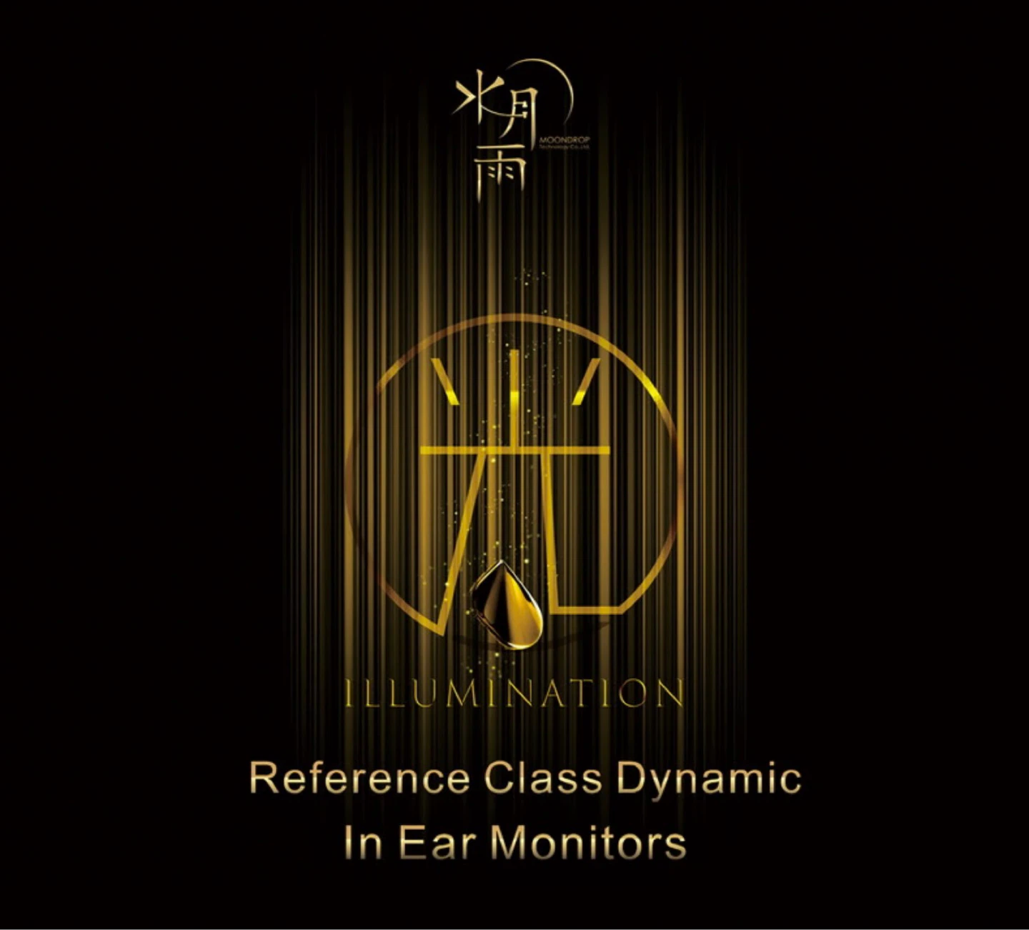 Moondrop Illumination IEMs