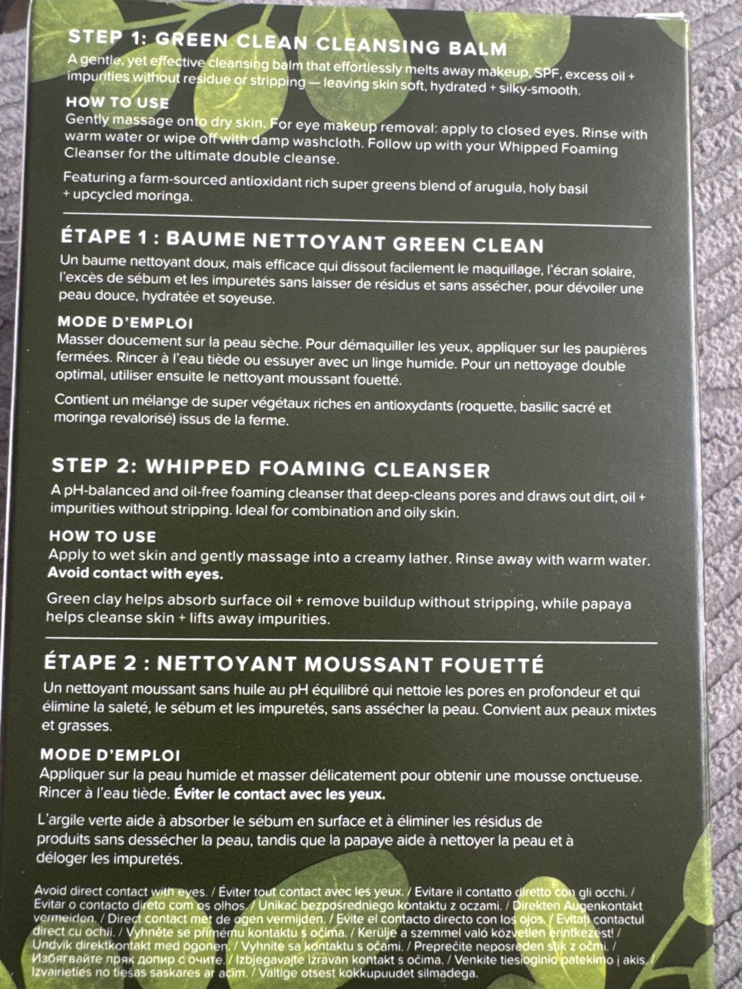 Farmacy Green Clean Deep Double Cleanse Duo - photo 2