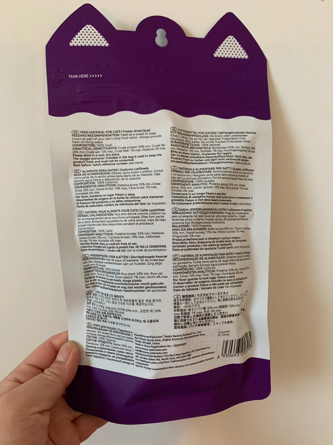 ✨FREE✨#2 Ranova Freeze-Dried Quail Cat Treats 40g - photo 3