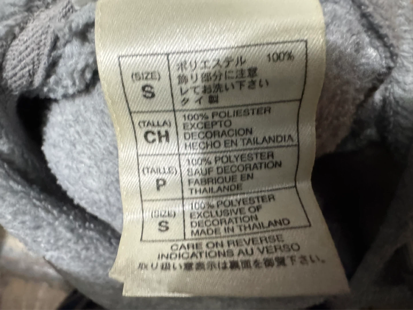 Grey Disneyland Resort Hoodie - photo 4