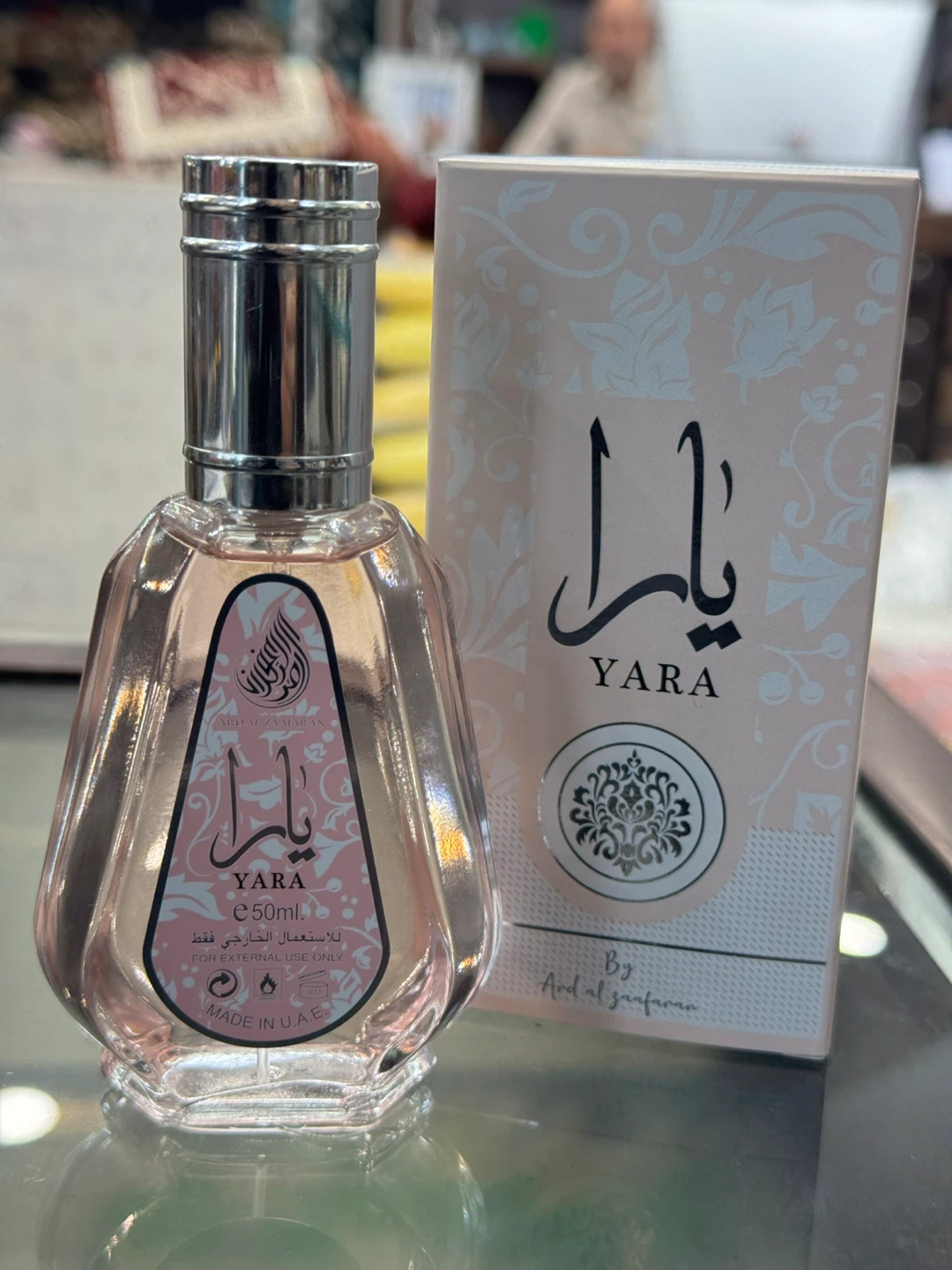 Al Rehab Royal Men Eau de Parfum Vaporisateur Spray 50ml - photo 3