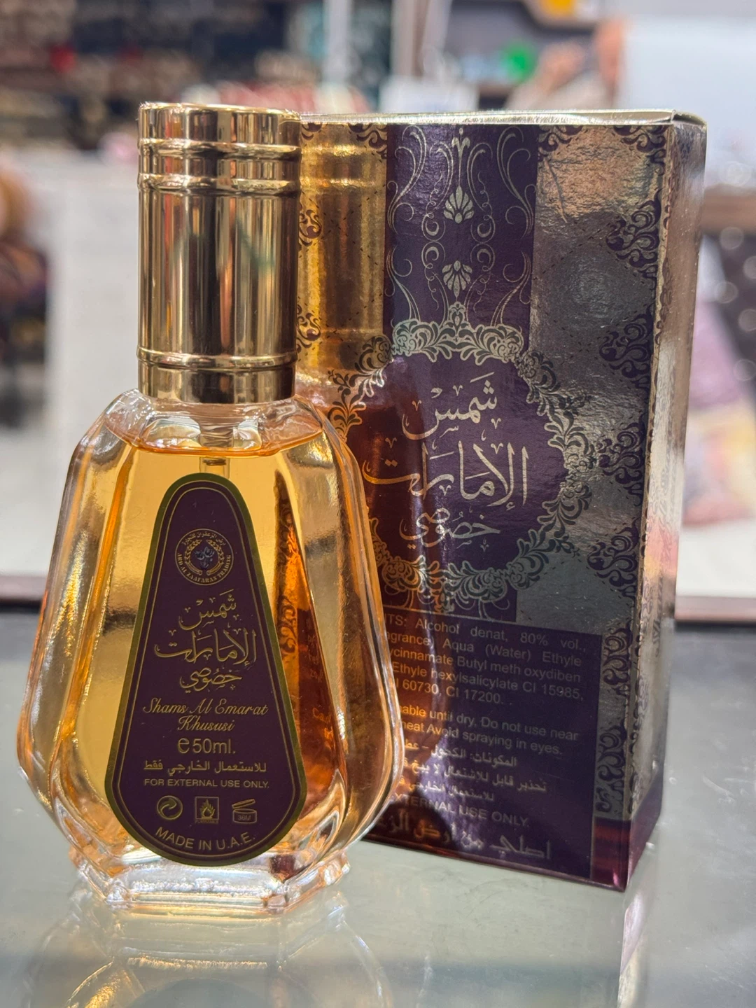 Al Rehab Royal Men Eau de Parfum Vaporisateur Spray 50ml - photo 2