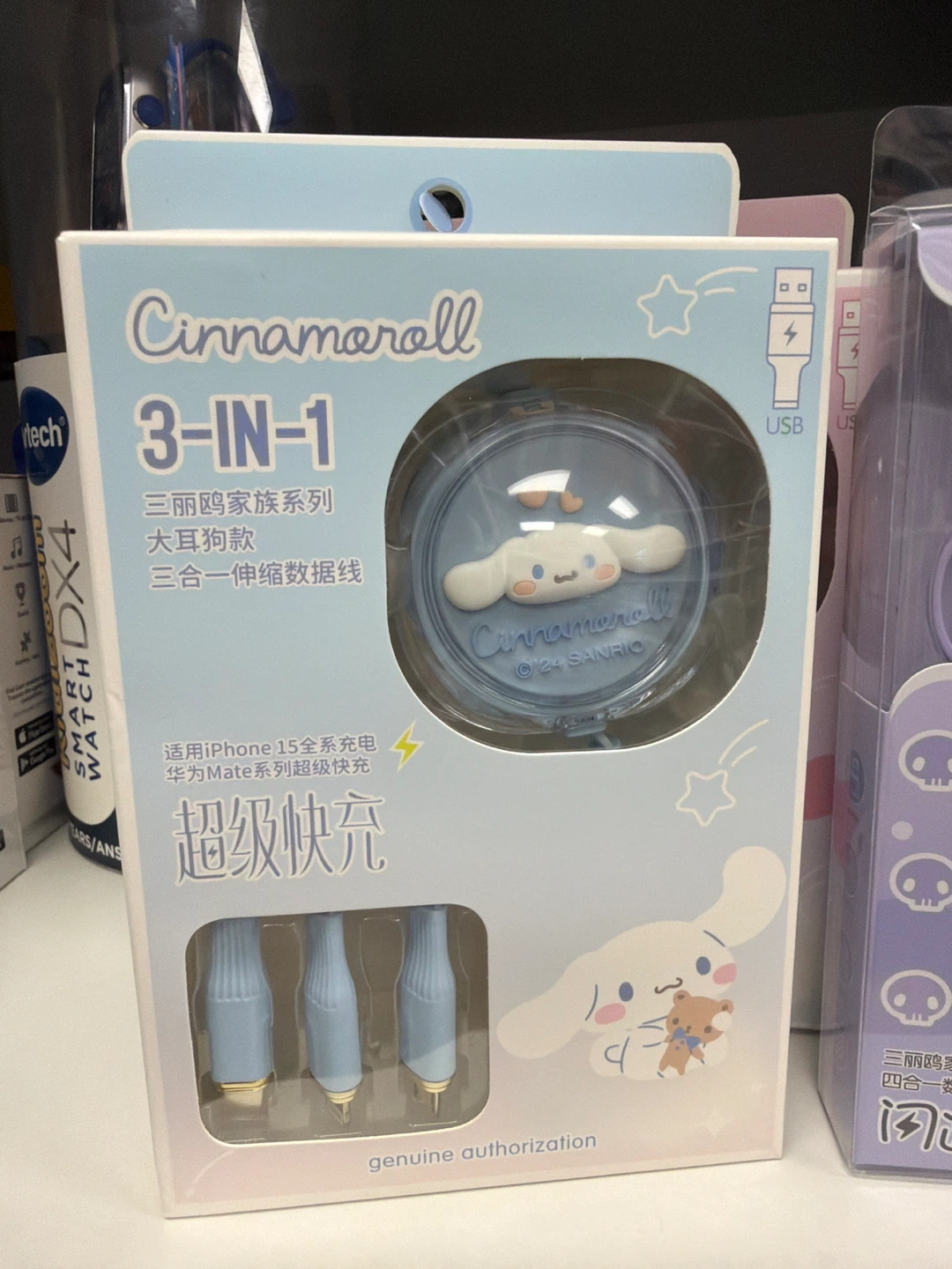 Cinnamoroll 3-in-1 Retractable Charging Cable