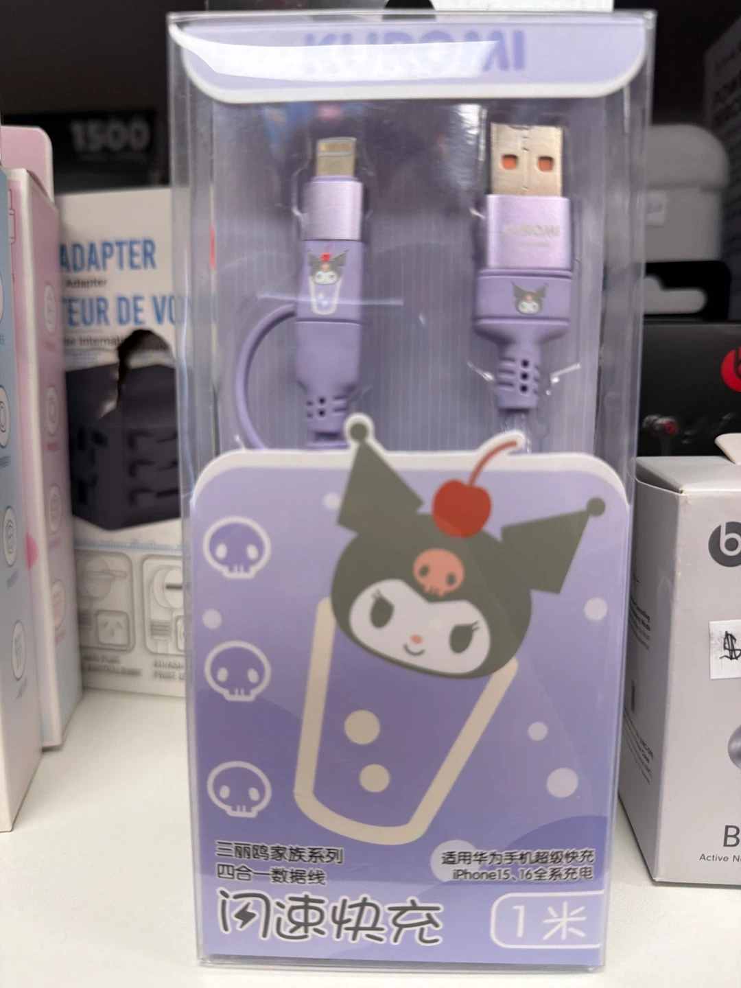 Kuromi 4-in-1 Fast Charging Cable