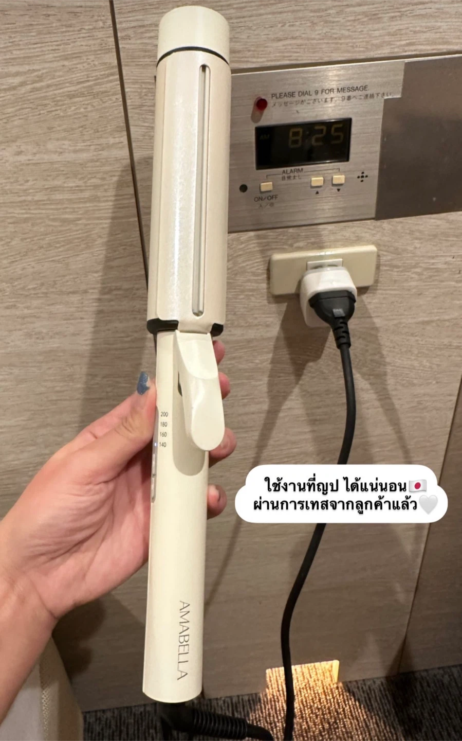 Amabella 40mm hair curler in Beige - photo 3