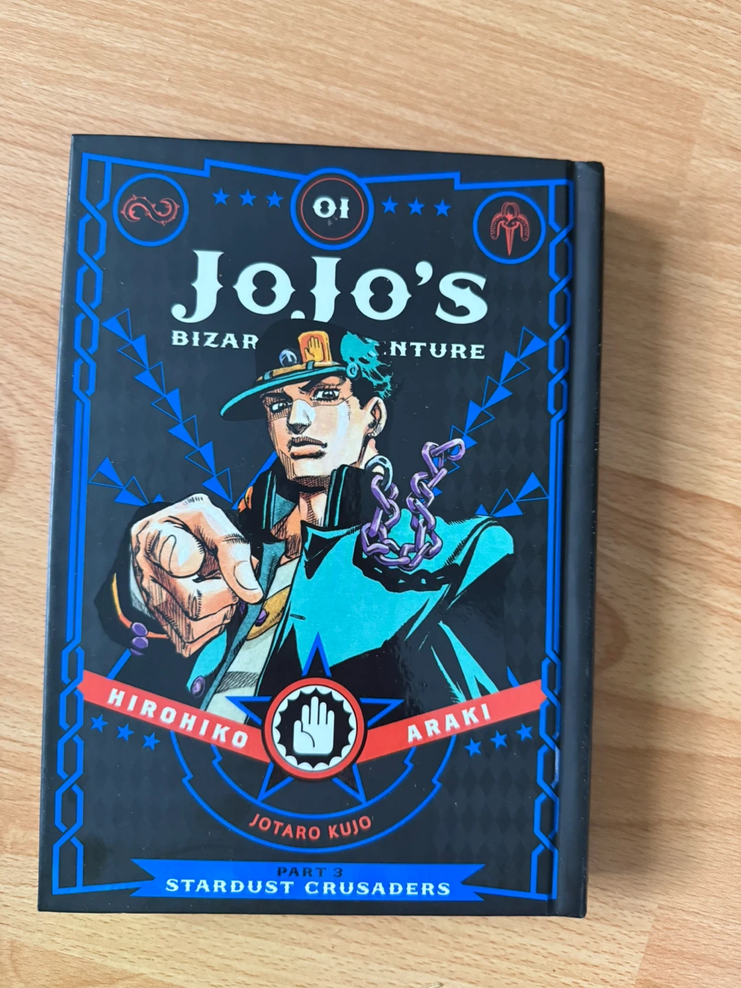 JoJo's Bizarre Adventure Part 3  Volume 1