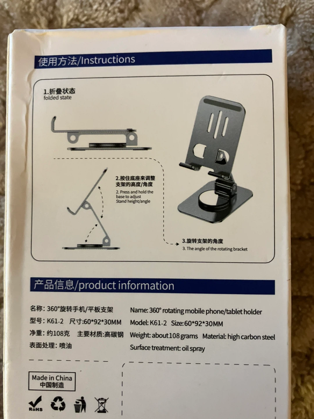 360 Rotating Mobile Phone/Tablet Holder Model K61-2 - photo 2