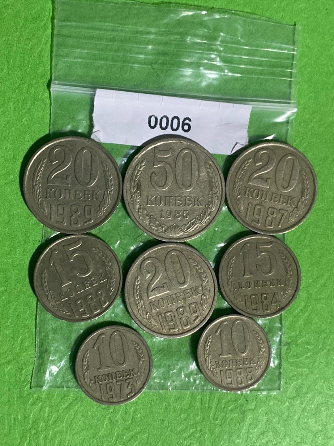Collection of Soviet Union Kopeck Coins - photo 2