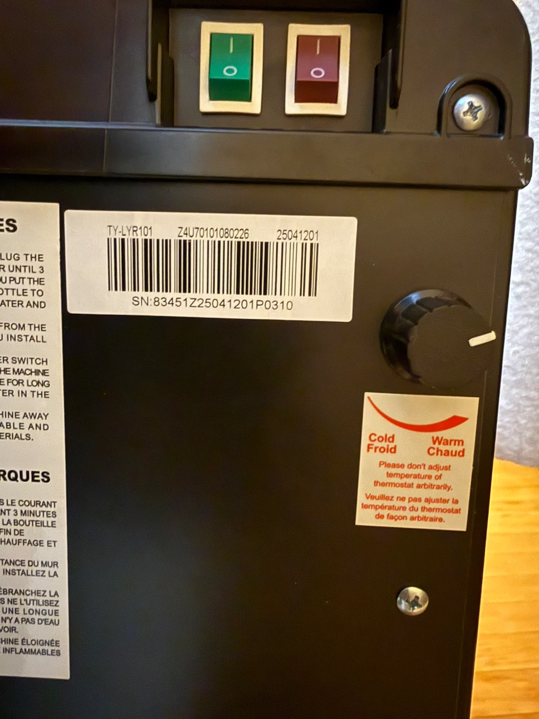 water dispenser - photo 2
