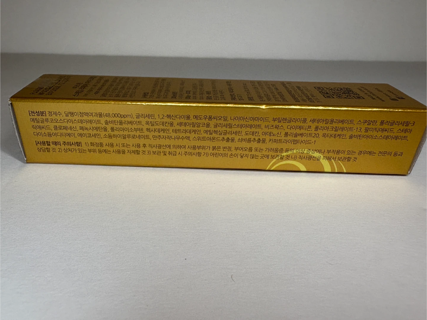 MIZON Snail Repair Eye Cream - Korean Beauty Skincare - photo 4