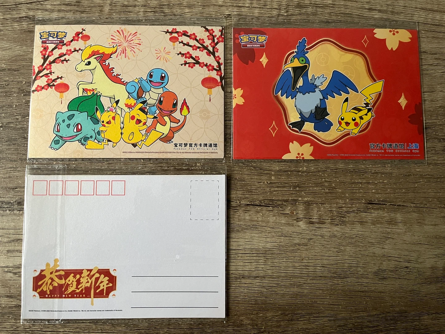 Pokemon Center Exclusive Postcards