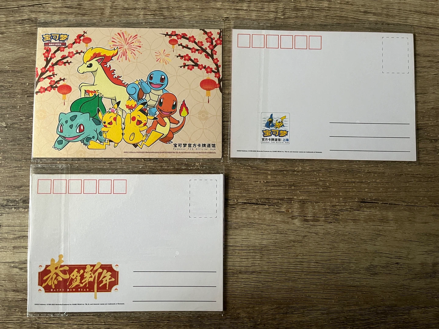 Pokemon Center Exclusive Postcards - photo 2