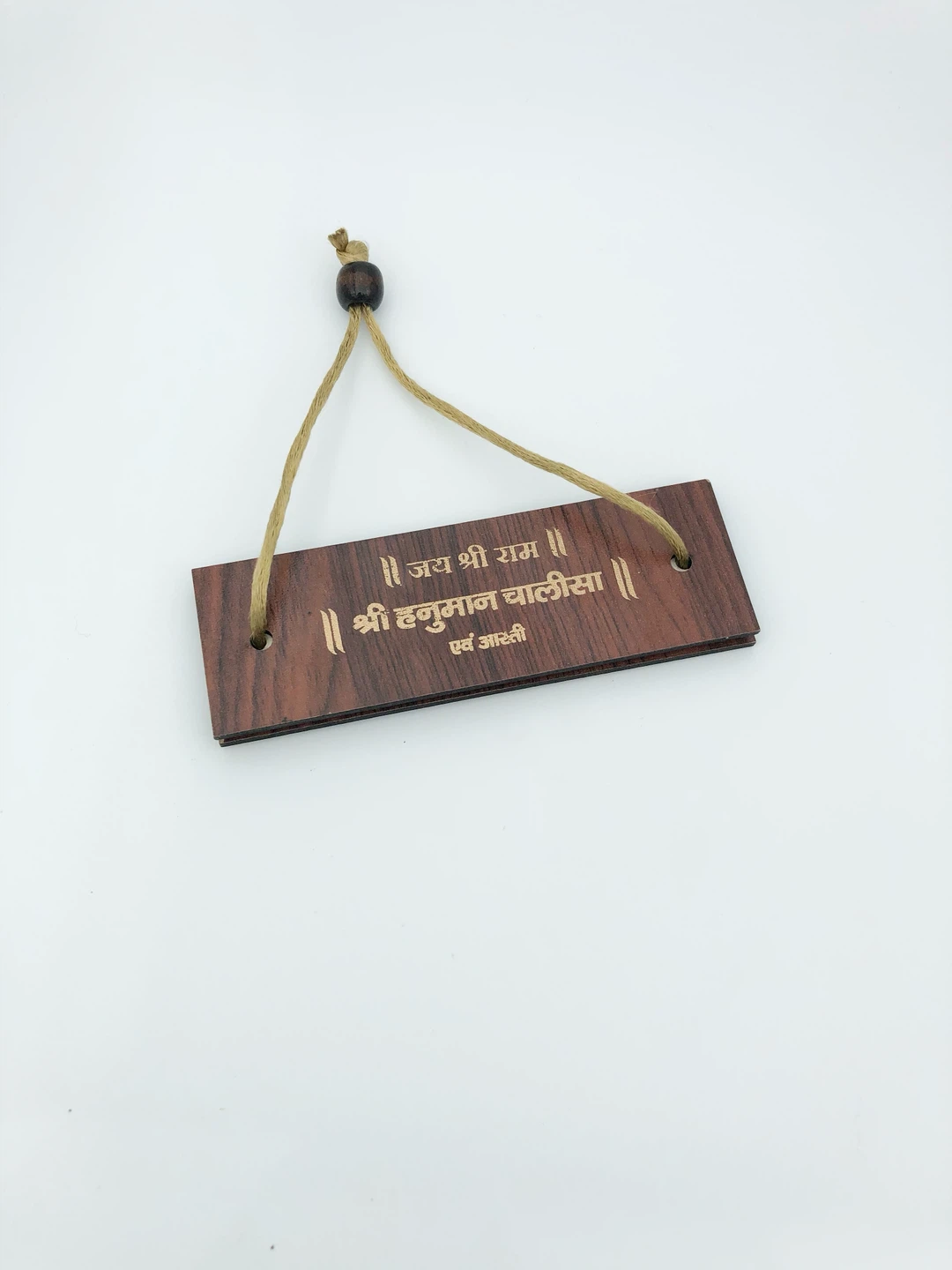 Wooden Hanuman Chalisa