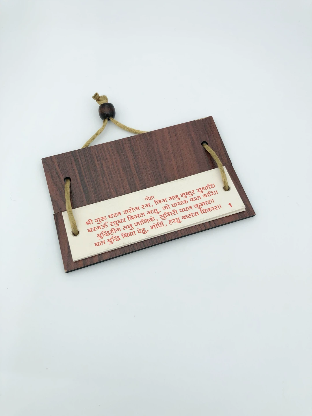 Wooden Hanuman Chalisa - photo 2