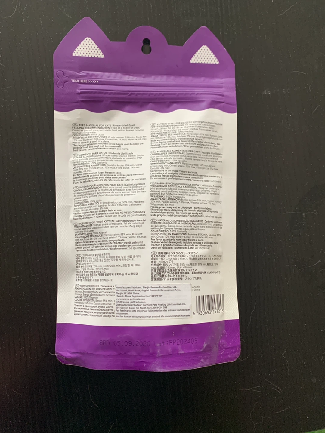 ✨FREE✨#3 Ranova Freeze-Dried Quail Cat Treats 40g - photo 2