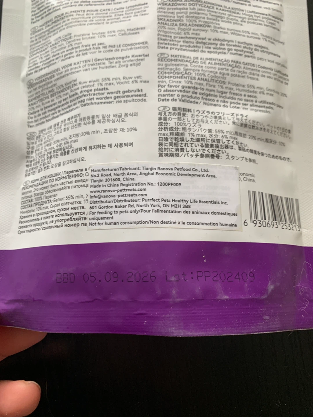 ✨FREE✨#3 Ranova Freeze-Dried Quail Cat Treats 40g - photo 3
