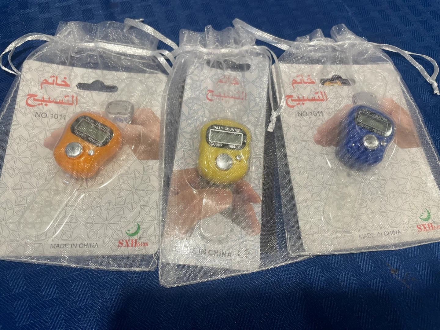 Digital tasbeeh counters
