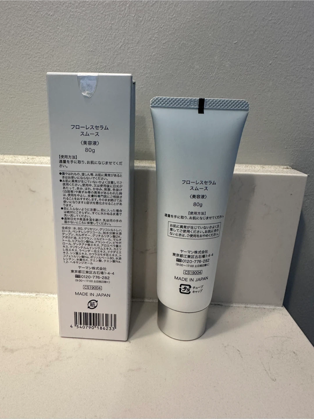 YAMAN Flawless Serum SMOOTH 80g - photo 2