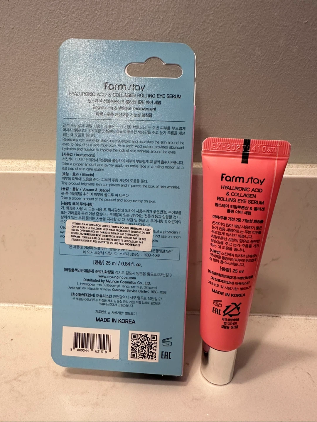 Farm Stay Hyaluronic Acid & Collagen Rolling Eye Serum - photo 2