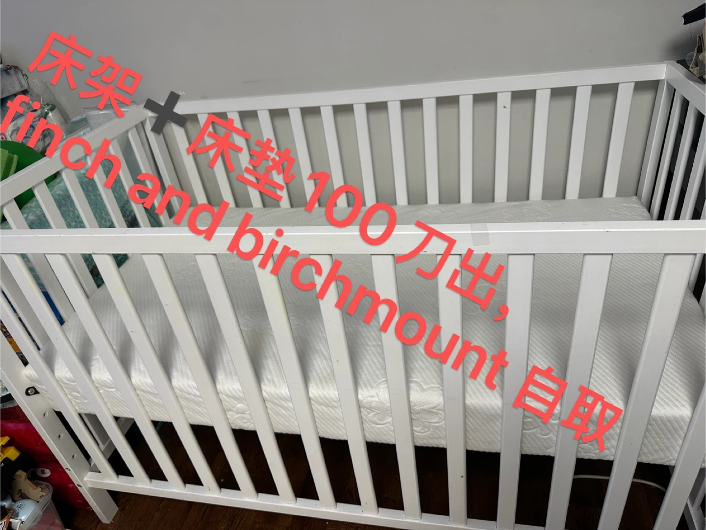 White solid Wooden Baby Crib with Mattress - photo 3