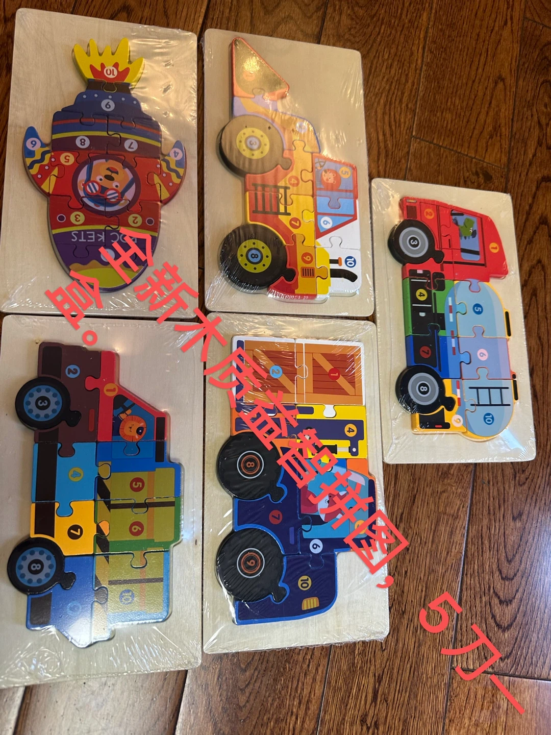 Wooden Puzzles Set - Vehicles and Character
