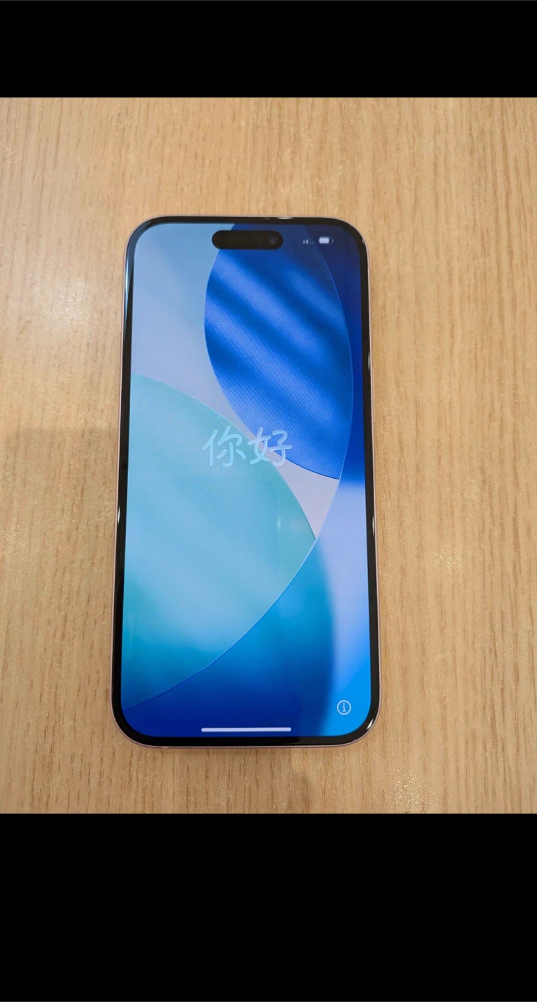 I phone 15
