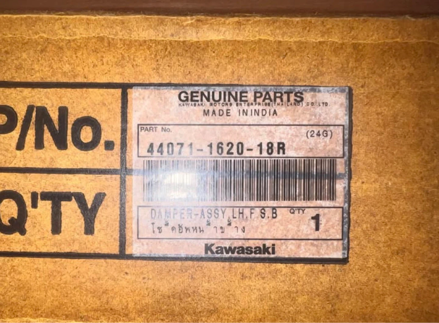 Kawasaki Ninja EX500 Left Fork – OEM 44071-1620-18R - photo 2