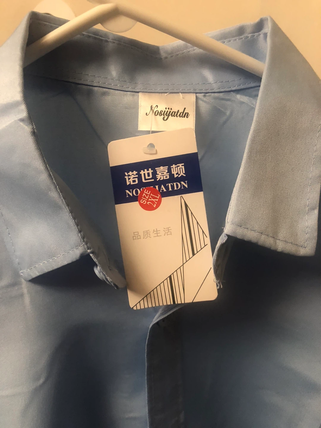 Nosijatdn Light Blue Button-Up Shirt - Size XXL - photo 2