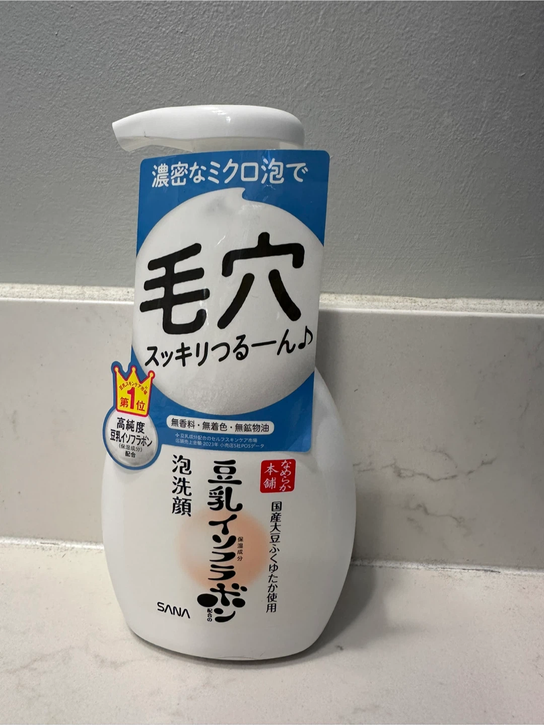 SANA Face Cleansing Foam 200mL
