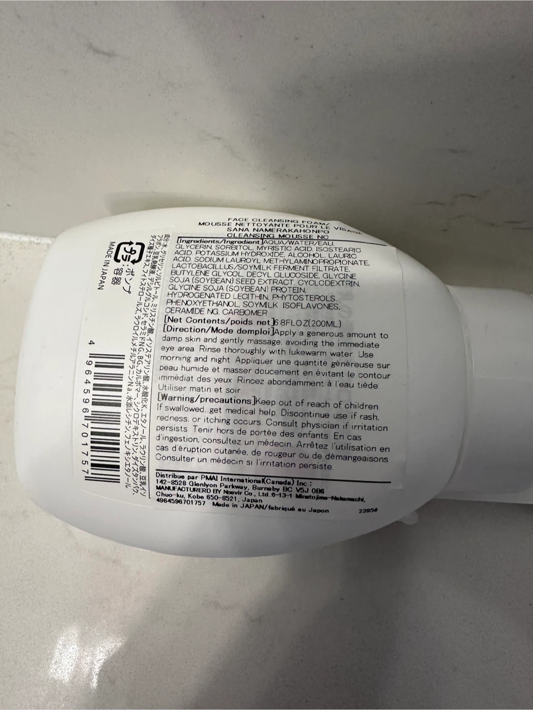 SANA Face Cleansing Foam 200mL - photo 3
