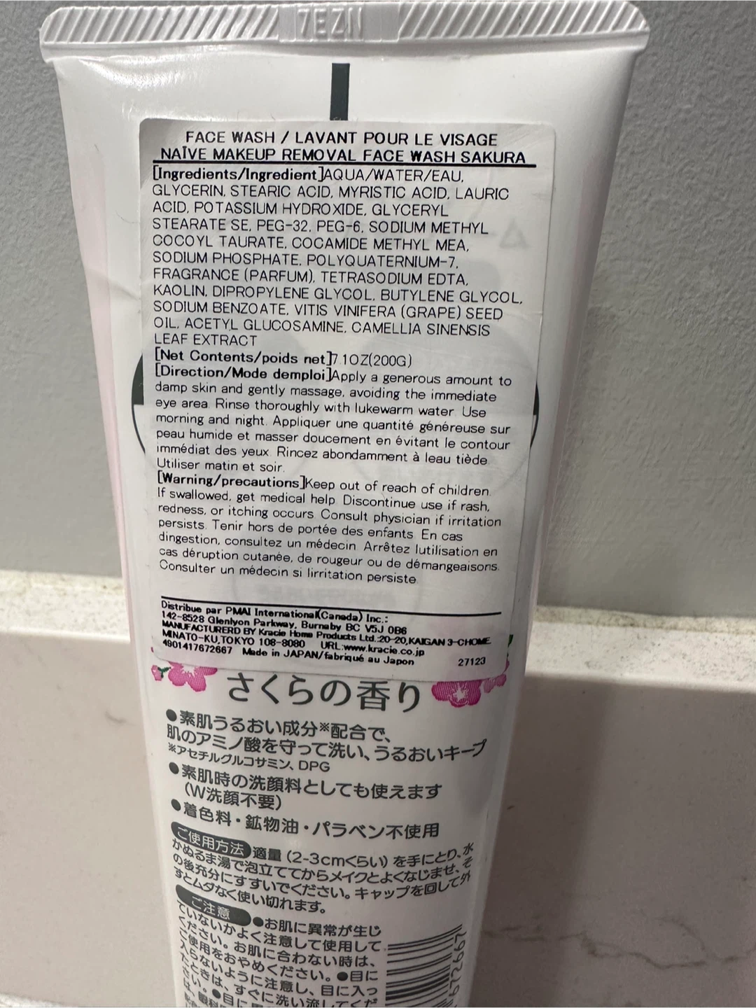 Naive Sakura Fragrance Makeup Removal Face Wash 200g - photo 3