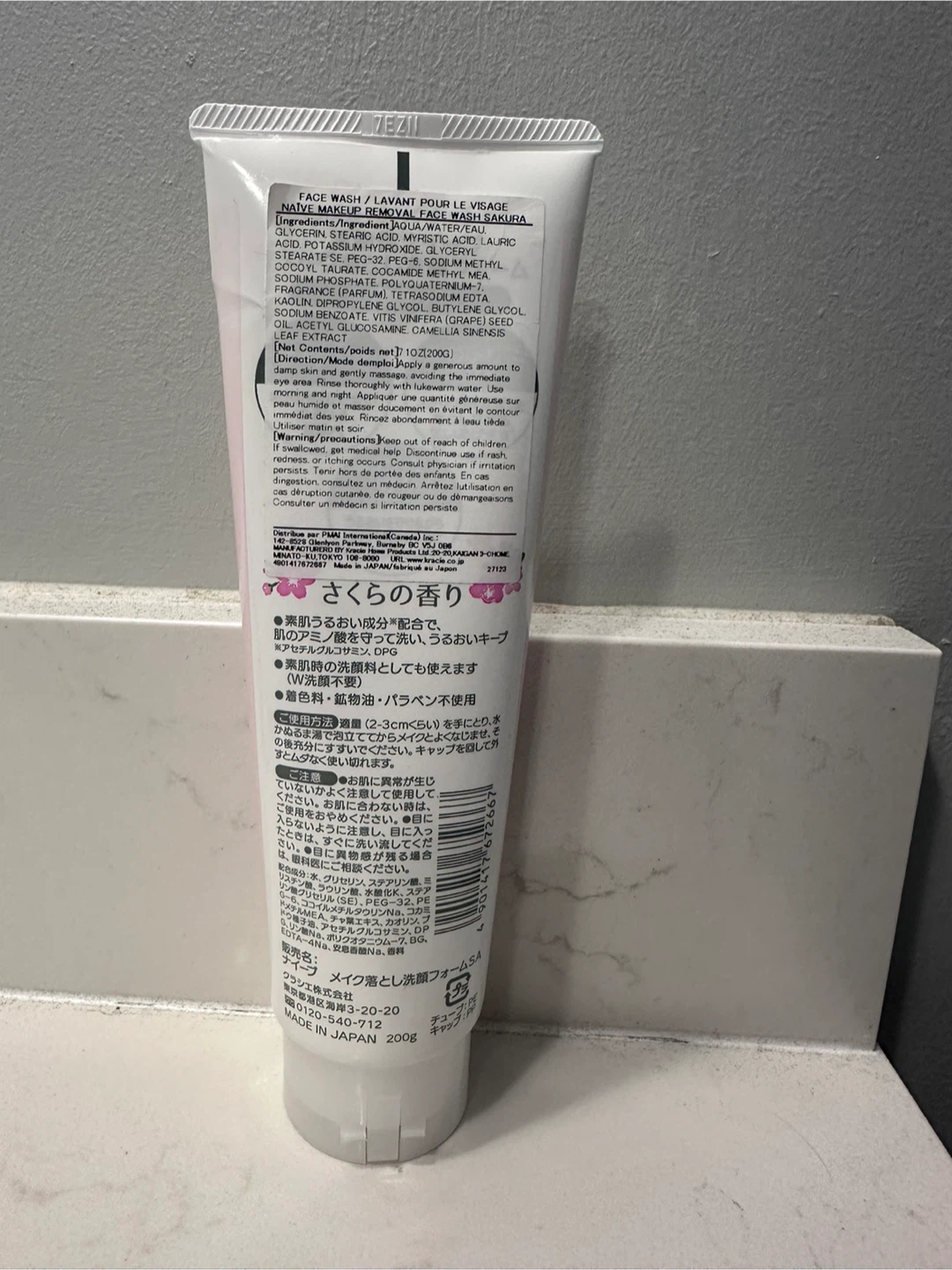 Naive Sakura Fragrance Makeup Removal Face Wash 200g - photo 2