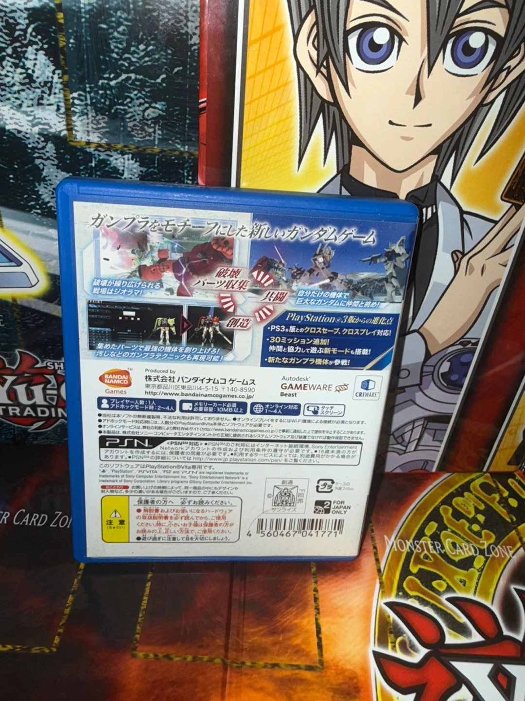 Gundam Breaker - PS Vita Game - photo 2