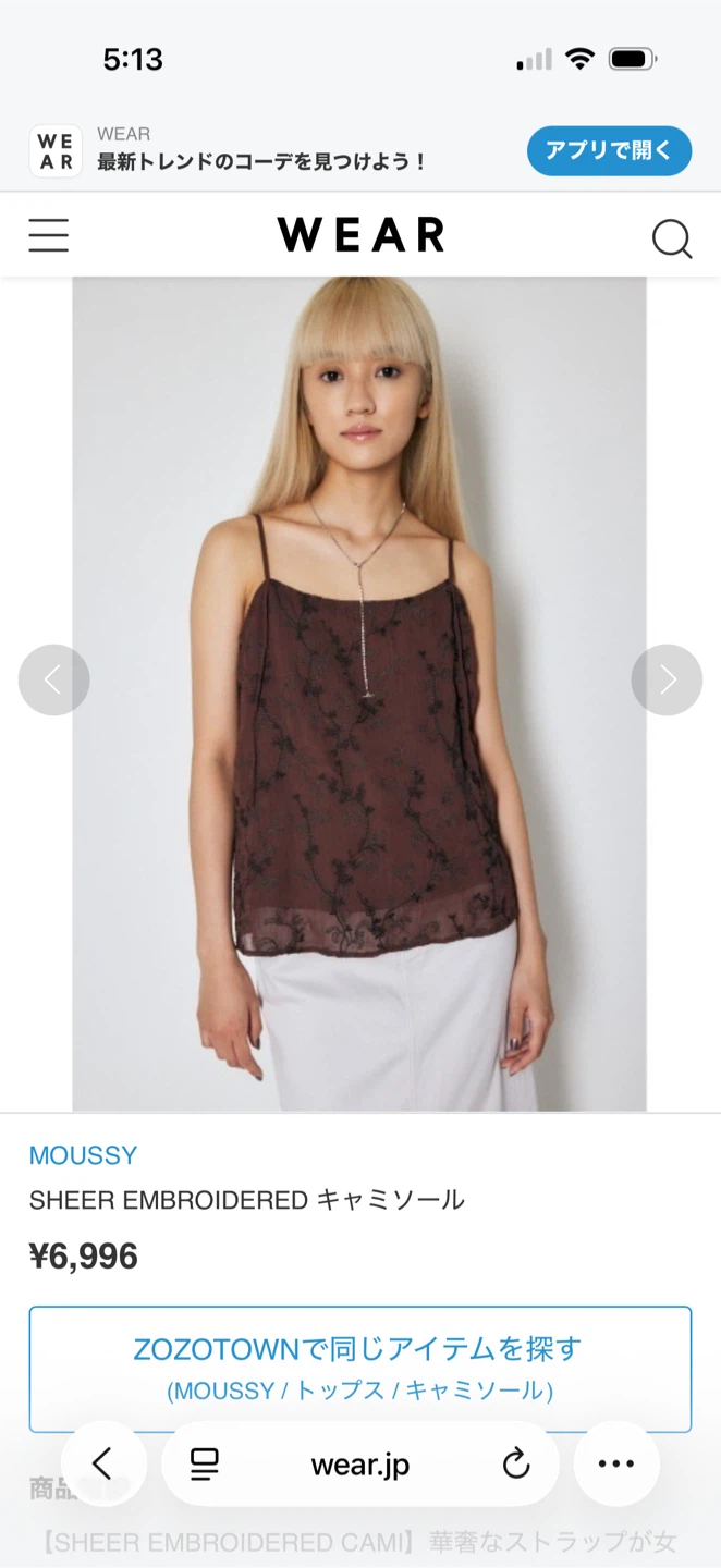 MOUSSY Embroidered Camisole Top - photo 3