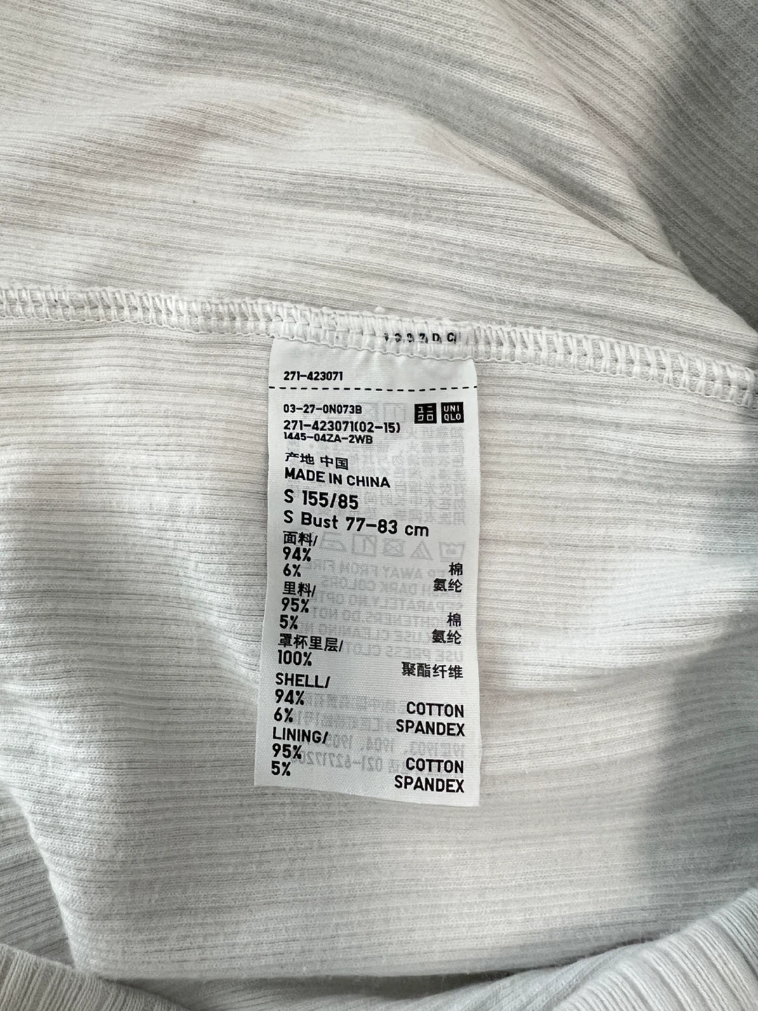 UNIQLO Ribbed Bra T-Shirt - Size S - photo 2