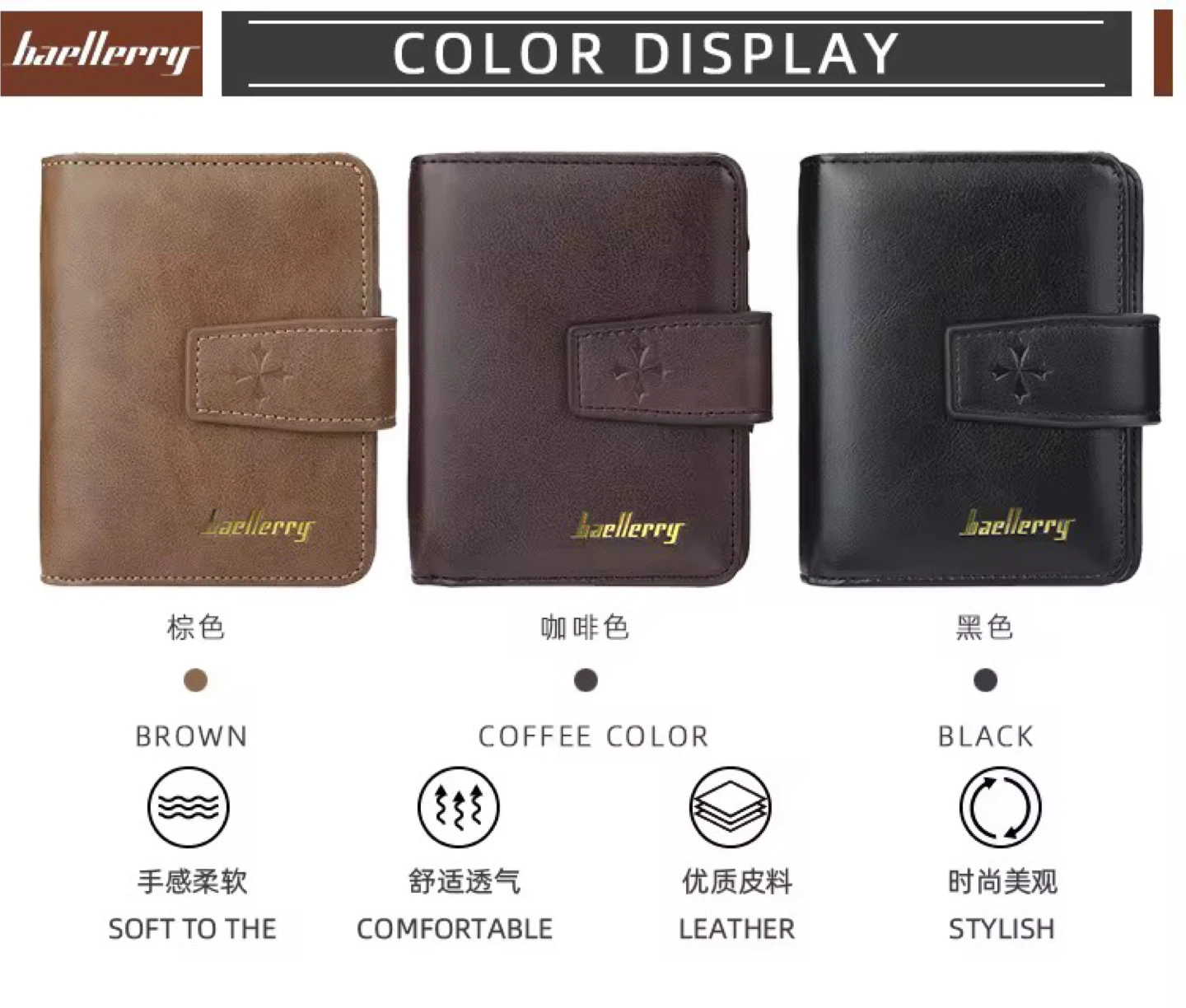 Baellerry Bi-fold Wallet - Black PU Leather - photo 2