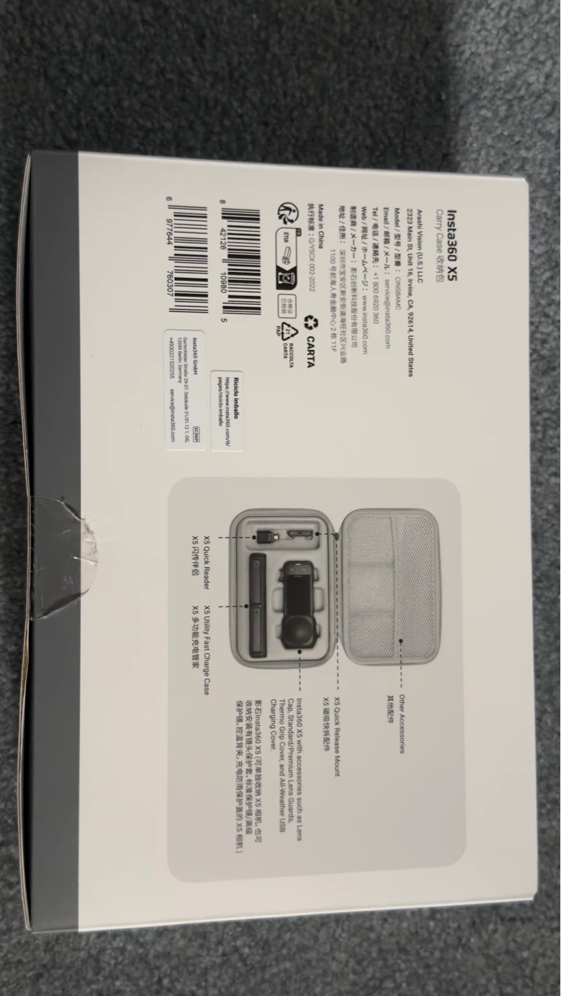 Insta360 X5 Carry Case