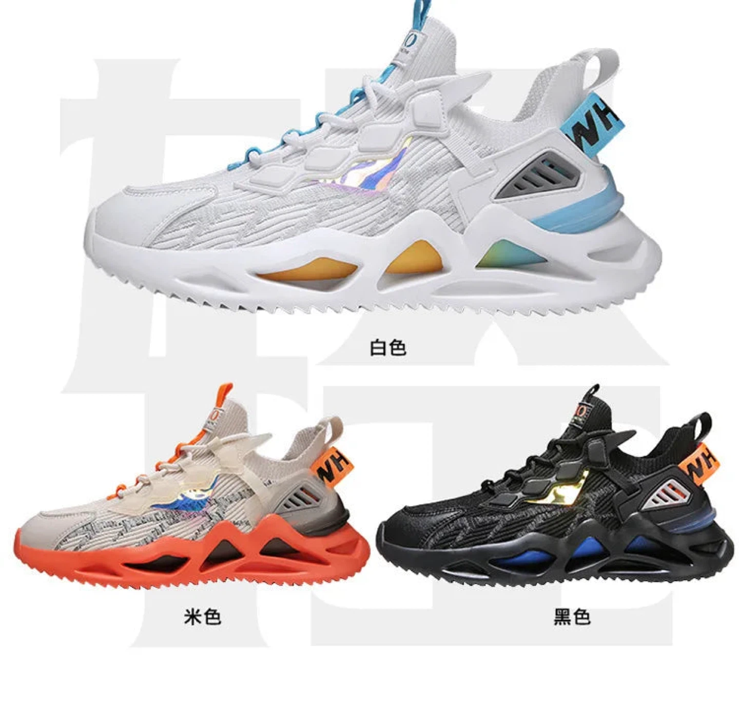 Men's Athletic Sneakers