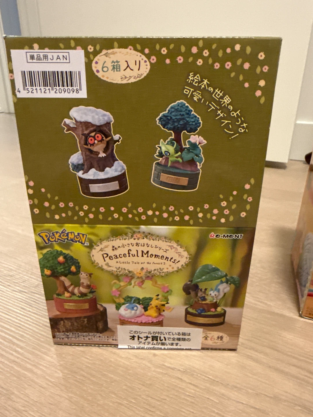 Pokemon Re-Ment Collection - photo 2