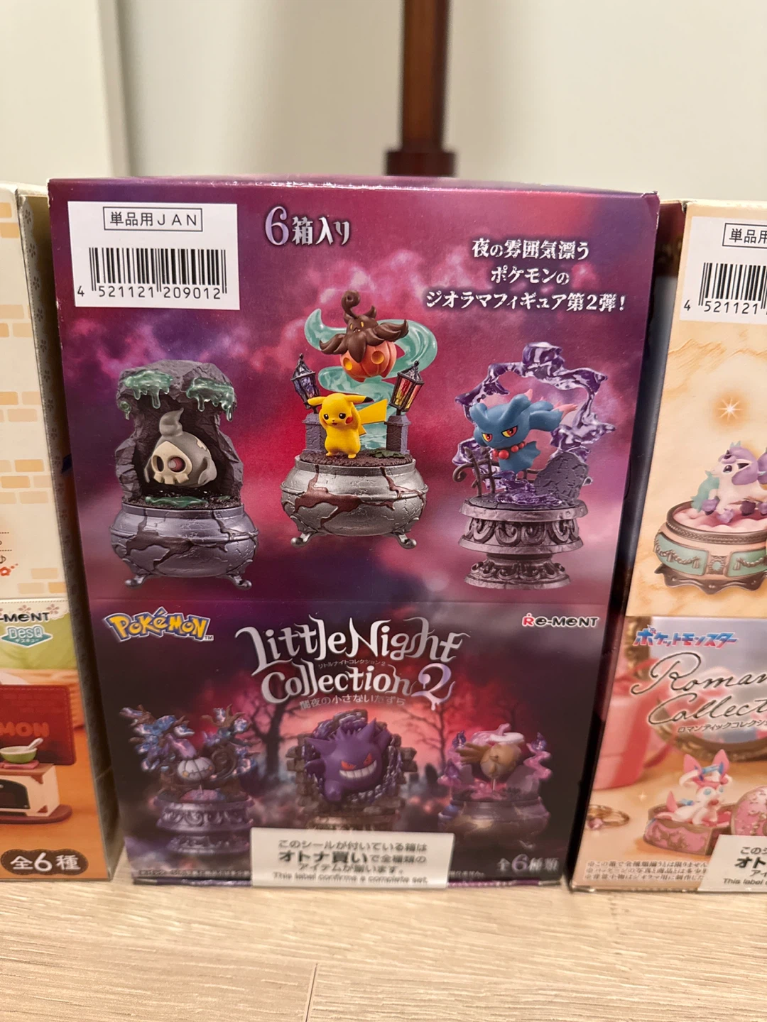 Pokemon Re-Ment Collection - photo 4