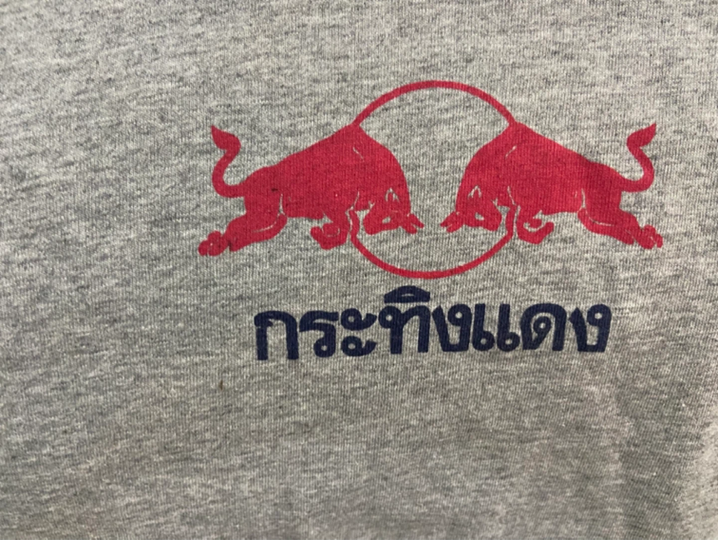 Red Bull T-Shirt ( Vintage ) - photo 3