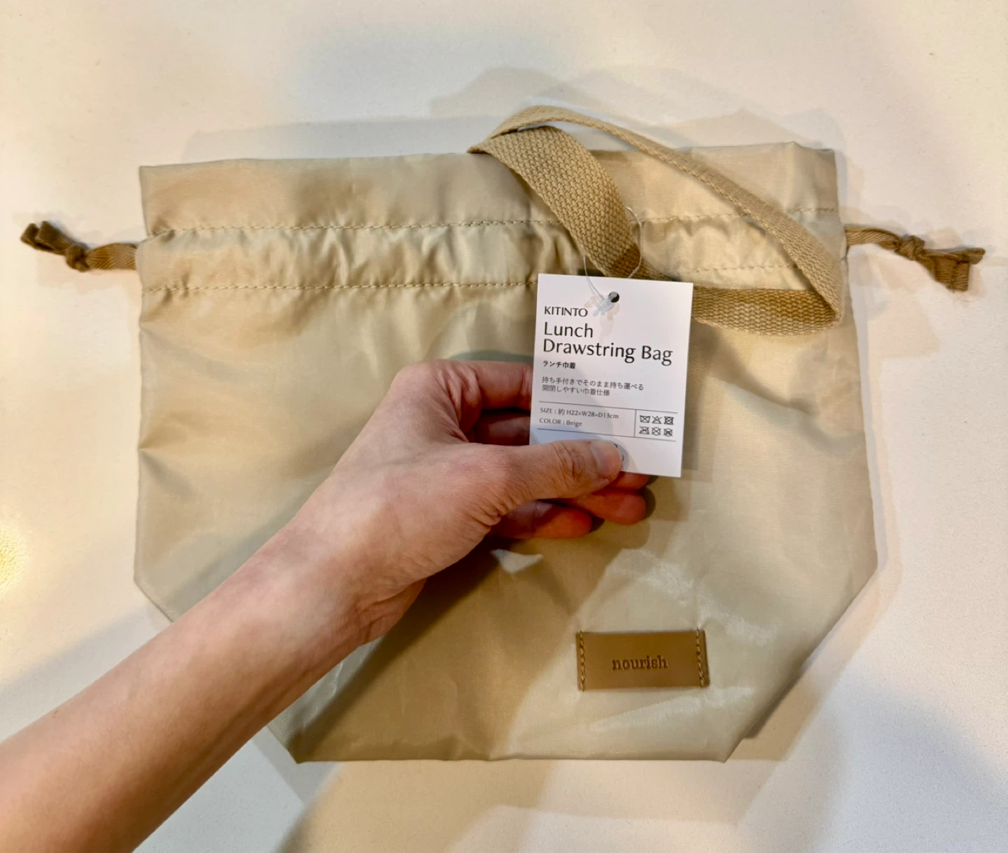 🧋🍱 🥤KITINTO Lunch Drawstring Bag🥤🍱🧋