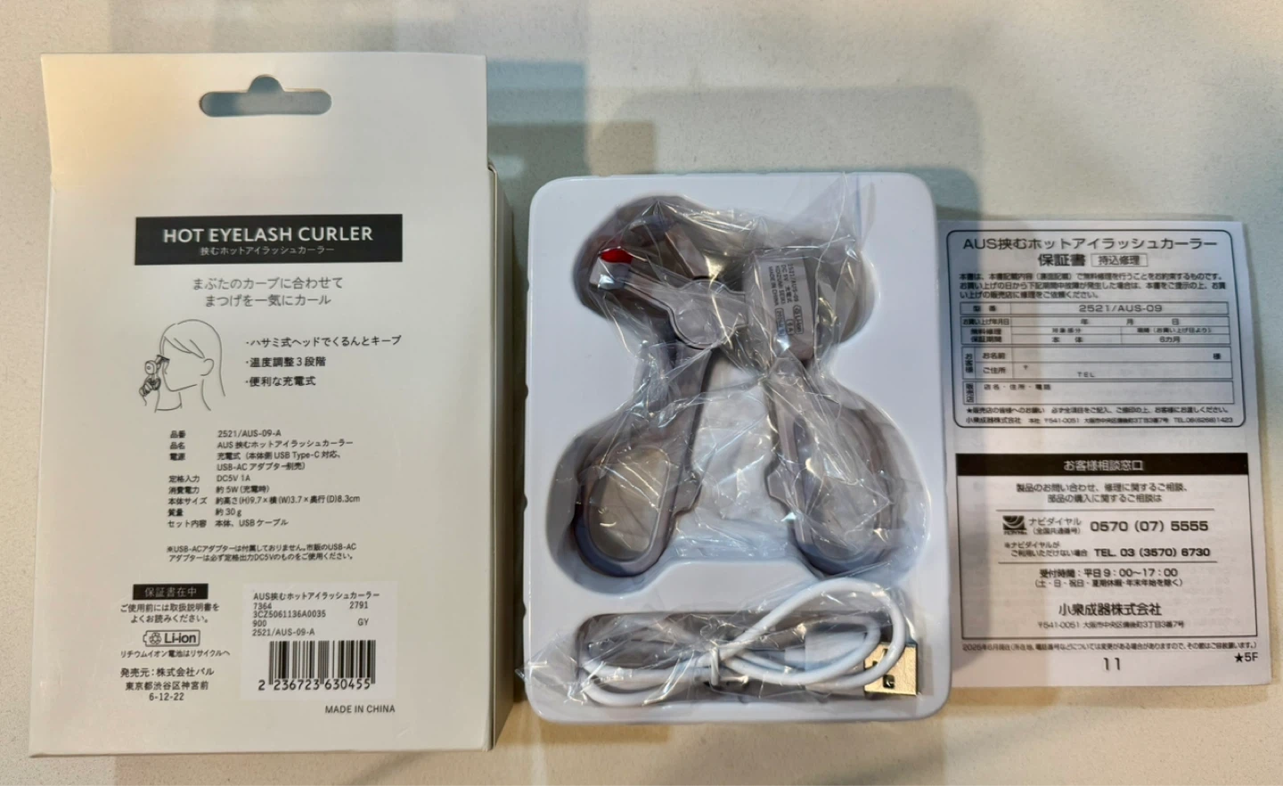 💖 and us Eyelash Curler_From Japan_Light Gray_NWT 💖 - photo 4