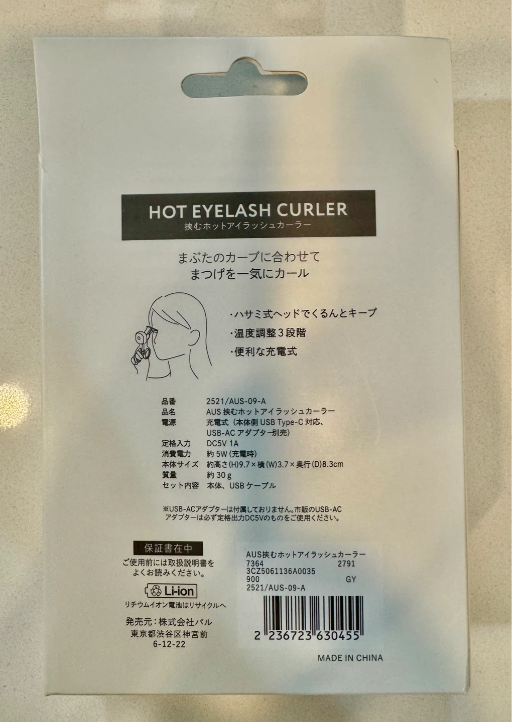 💖 and us Eyelash Curler_From Japan_Light Gray_NWT 💖 - photo 2